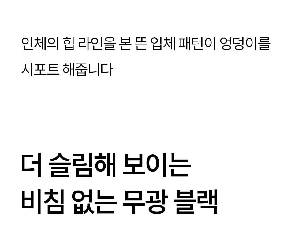 [겨울추천템] 마른파이브 넉넉스타킹(150D) / 삭스타킹(200D) (단품/기획 택1) 상세페이지 87
